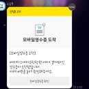 베리타스대치수학학원