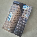동아송강회계법인 - 안산시 단원구 광덕서로 82 | 「먼저 온 미래」_책 후기