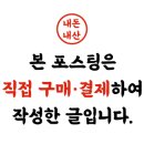 산정호수글램핑 이미지