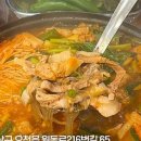 팔공큰돼지찌개오천문덕점 이미지