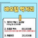 애월힐 이미지