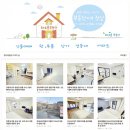 원주유보라공인중개사사무소 | [공지] 경동대원주 원룸 구하는 방법 3가지｜처음 자취 전 꼭 알아야 할 팁