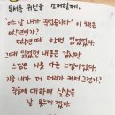 남춘천여자중학교 이미지