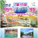 백곡천1 이미지