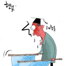 'Netizen 시사만평(時事漫評)떡메' '2023. 10. 14'(토) 이미지