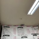 한모네소문난순대국