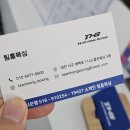 호연태권도체육관(157) | 대전복싱PT 추천 도안동 팀홍복싱 1:1 개인 레슨 후기