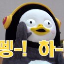 낭만민물장어 이미지