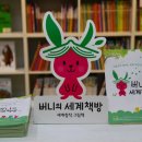 또또어린이집 이미지