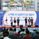 경기도청북부청사 이미지