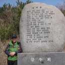 금산면2 이미지