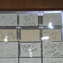 (주)일화초정공장 이미지