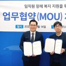 (주)라이프웰 이미지