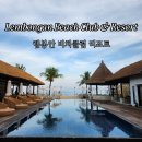 백조크리닝 | 렘봉안비치클럽앤리조트 프라이빗풀빌라 발리신행 발리 한국인 없는 곳 렘봉안스노클링