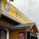 일품 양평해장국 이미지