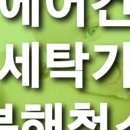 새벽클린 이미지