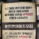 먹성집대전 이미지