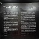 엠엠아트센터 | 박신양 기획 초대전(제 4의 벽) - 평택 &#39;엠엠아트센터&#39;