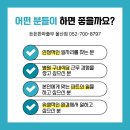 신원구내식당