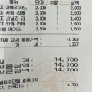 메타킹전북도청점