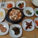 맛쬬타 식당