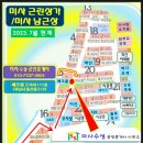 미사수성공인중개사사무소 이미지