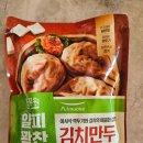 쿡&찬 이미지