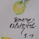 플러스펜화 이미지