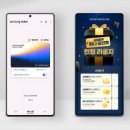 어르신 스마트폰 활용A,B 이미지