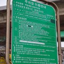 초평교 공영주차장 | 의왕 백운호수 둘레길 입구 길이 거리 소요시간 러닝 주차장 정보
