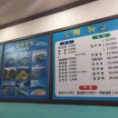 장목반점 이미지