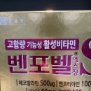 지웰비타민약국 이미지