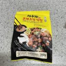 아우라쿡 훈제 초벌막창 300g:집에서 에프로 막창구워먹기(에어프라이어 조리시간)