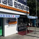 신사2-032 이미지