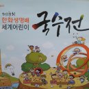 한화생명보험주식회사 이미지