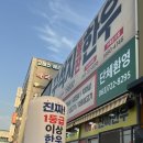 [익산] 모현동맛집 1등급이상 갓성비 소고기 | 꾸석지돌판한우