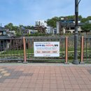 청정구역 충남일보