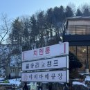 월송길 | 몸만 오면 되는 자연 속 서울 근교 캠핑장, 월송리캠핑장 솔직 후기! (feat. 10% 아쉬움 ...)