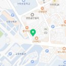 지에스25 부산교대정문점