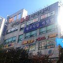 오리랑돼지랑(할매오삼구이) 이미지