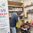 꿈꾸는잡화점