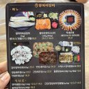 항아리장어 이미지