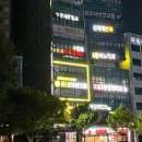 르네의원 이미지