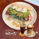 [퍼즈어빗] 동탄 센트럴파크 스페셜티 커피와 브런치가 있는 카페