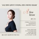 인천 남자눈썹 완벽복구한 결과물 가격(후기)