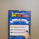 CLS자기주도학습학원 | 자기주도학습 &#39;매력국어교습소&#39; 국어성적 올리기 좋은학원 후기