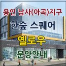 한숲마트