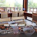 경주 황리단길 한식 맛집 소소함박 재방문 후기