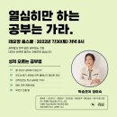 (주)에땅 이미지