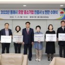 동해기업 이미지